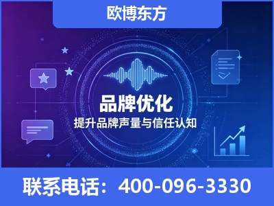 南宁-品牌数字认知资产